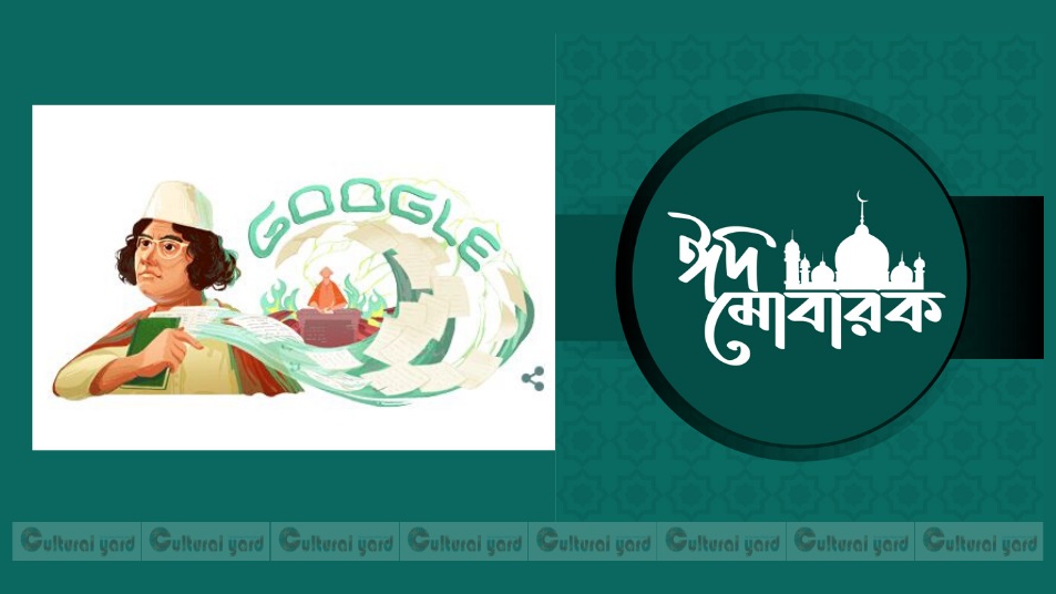 ও মন রমজানের ঐ রোজার শেষে এলো …
