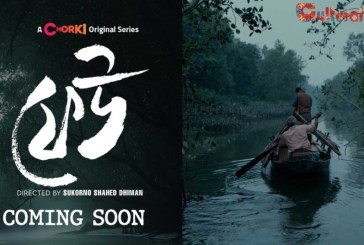ওয়েব সিরিজে ভারতের মরিচঝাঁপি গণহত্যা