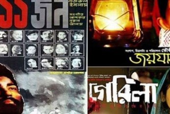 মুক্তিযুদ্ধের ওপর নির্মিত আলোচিত বেশকিছু সিনেমা