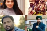 ভুটানি ফিল্মফেয়ার অ্যাওয়ার্ডস পাঞ্জাবি ২০২৫–এর পূর্ণাঙ্গ বিজয়ীদের তালিকা