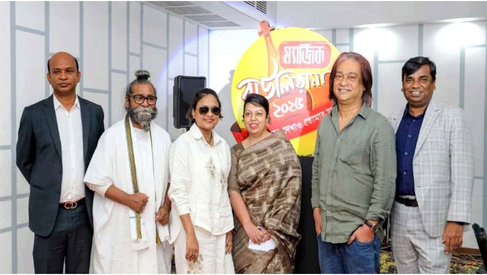 ফের শুরু হচ্ছে ‘ম্যাজিক বাউলিয়ানা ২০২৫’