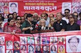 ‘কালচারাল ফ্যাসিস্টদের’ বিরুদ্ধে মানববন্ধনে জাসাস