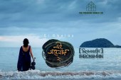 আসছে শিরোনামহীনের ‘এই অবেলায় ২’