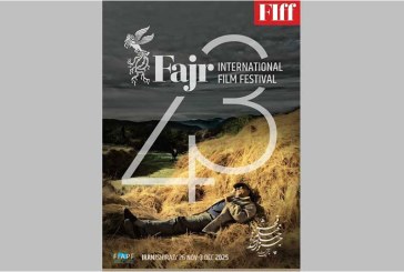 ‘ফজর আন্তর্জাতিক চলচ্চিত্র উৎসবে’  বাংলাদেশের মুনতাসির