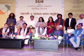 উৎসব সেরা ‘গল্প সংক্ষেপ’ ও ‘অপারেশন জ্যাকপট’