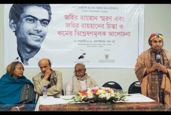 ম্যুভিয়ানার আয়োজনেই সীমাবদ্ধ জহির রায়হান স্মরণ