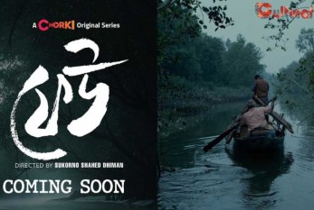 ওয়েব সিরিজে ভারতের মরিচঝাঁপি গণহত্যা