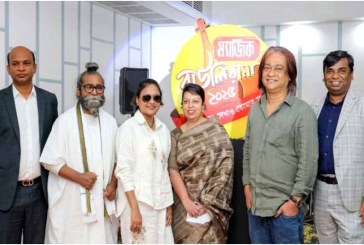 ফের শুরু হচ্ছে ‘ম্যাজিক বাউলিয়ানা ২০২৫’