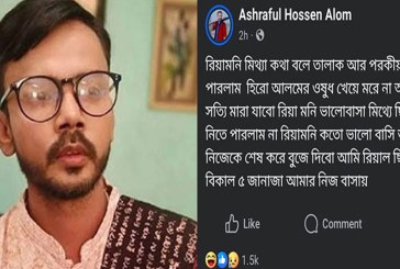 আগামীকাল হিরো আলমের জানাজা!