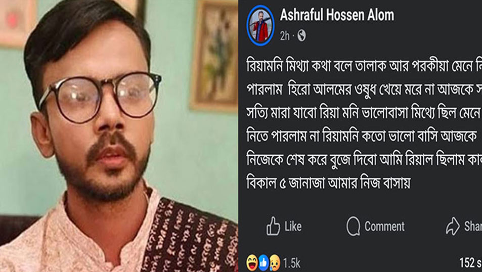 আগামীকাল হিরো আলমের জানাজা!