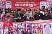 ‘কালচারাল ফ্যাসিস্টদের’ বিরুদ্ধে মানববন্ধনে জাসাস