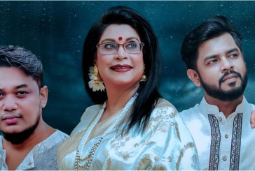 রবীন্দ্রনাথের মহাপ্রয়াণ দিবসে ‘শ্রাবণের ধারার মত’