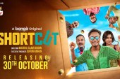 ‘শর্টকাট’: ধনী হওয়ার গল্প, নতুন এই ওয়েব ড্রামা দেখা যাবে বঙ্গতে
