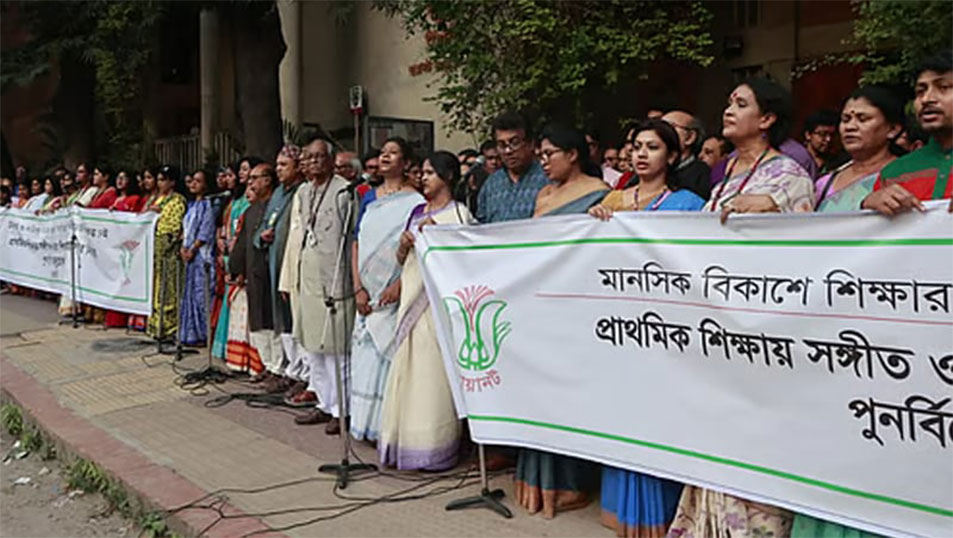 প্রাথমিকে সঙ্গীতে ও শারীরিক শিক্ষক নিয়োগ বাতিলের সিদ্ধান্তে উদ্বেগ ছায়ানটের