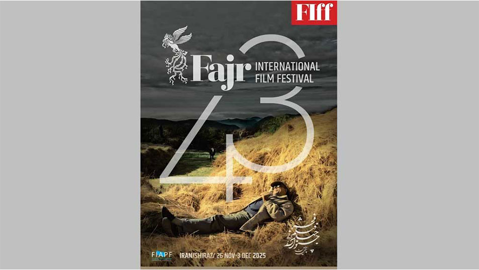 ‘ফজর আন্তর্জাতিক চলচ্চিত্র উৎসবে’  বাংলাদেশের মুনতাসির