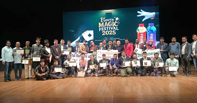 অনুষ্ঠিত হয়ে গেলো ফাস্ট ইয়ুথ ম্যাজিক ফেস্টিভ্যাল ২০২৫